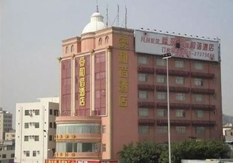 Hotel Harmony Business