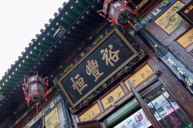 Hotelli Yu Feng Heng