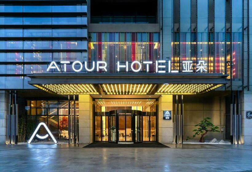 Atour Hotel Chongqing Yongchuan High Speed Xinglong Lake