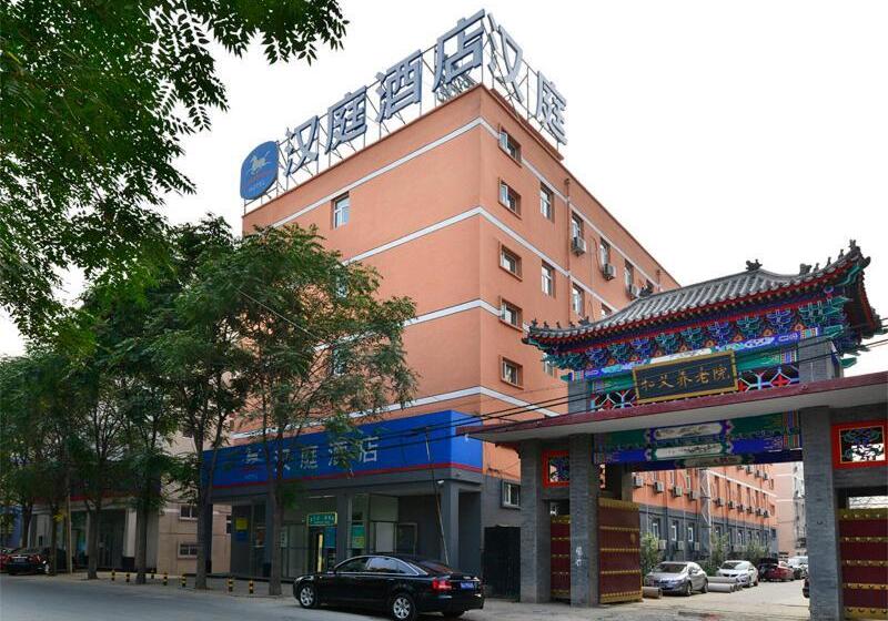Hanting Hotel Beijing Nanyuan Heyi Metro Station