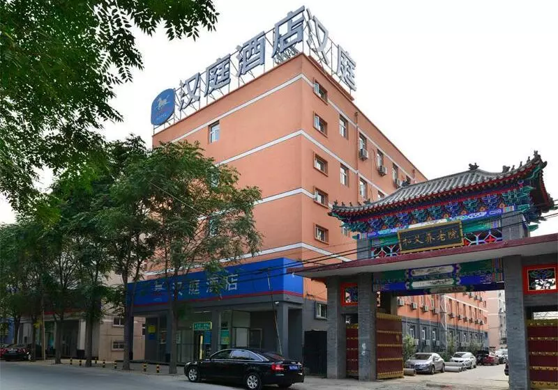 Hanting Hotel Beijing Nanyuan Heyi Metro Station