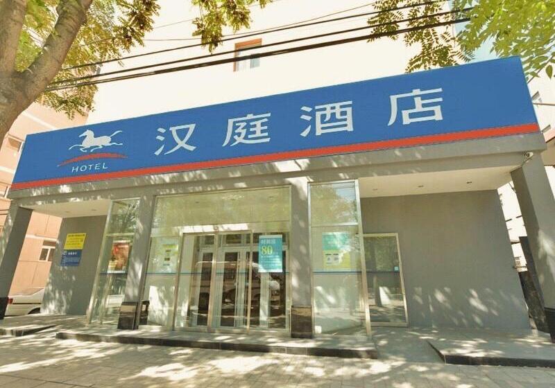 Hanting Hotel Beijing Nanyuan Heyi Metro Station