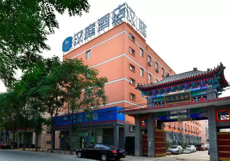 Hanting Hotel Beijing Nanyuan Heyi Metro Station