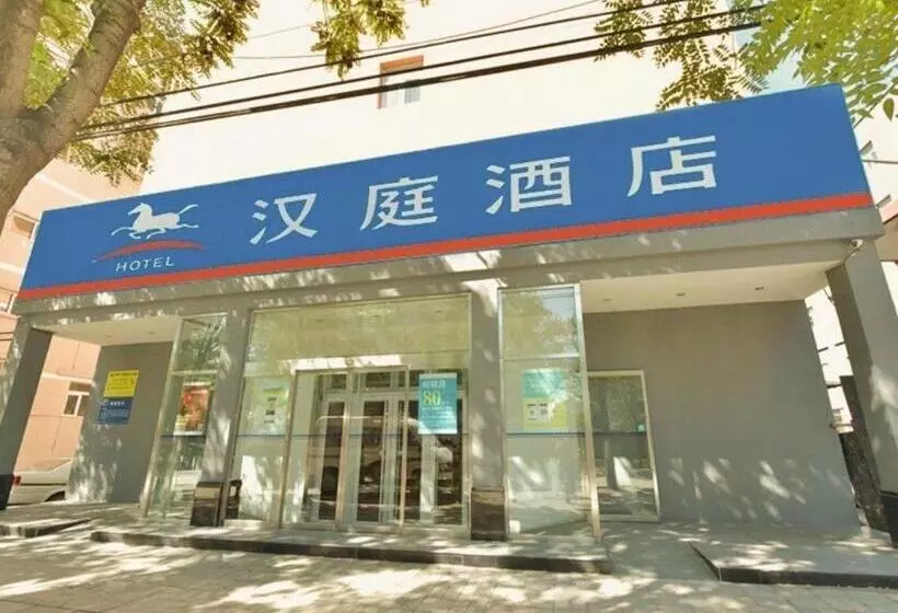 Hanting Hotel Beijing Nanyuan Heyi Metro Station