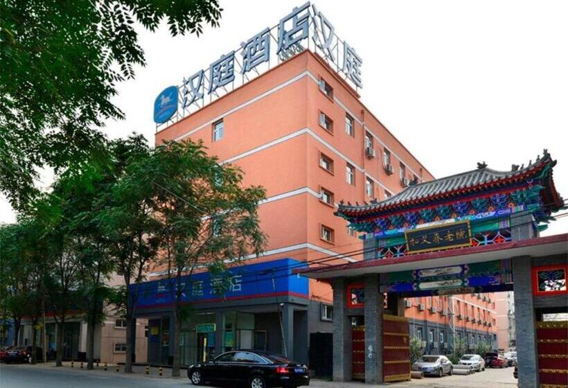 Hanting Hotel Beijing Nanyuan Heyi Metro Station