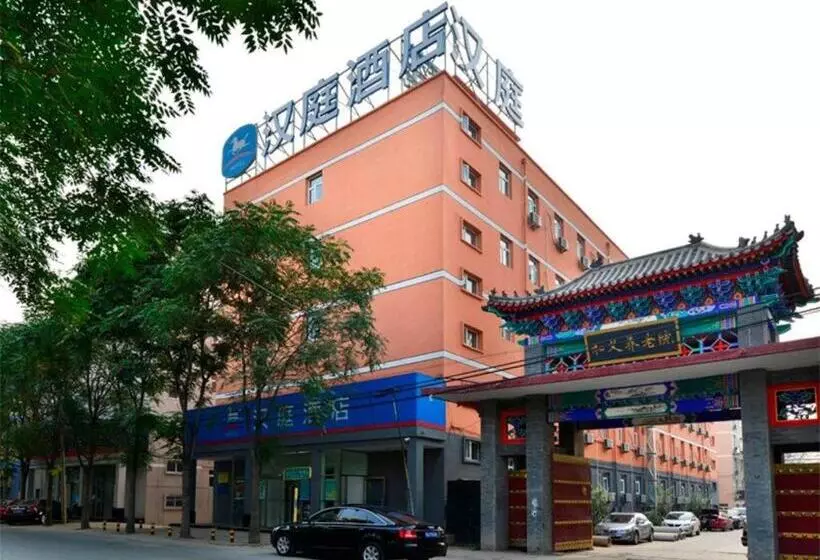 Hanting Hotel Beijing Nanyuan Heyi Metro Station
