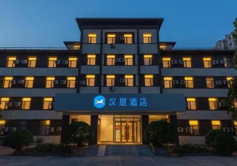 ホテル Hanting Jinan N Shanda Rd