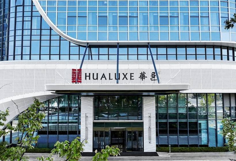 فندق Hualuxe Qingdao Licang
