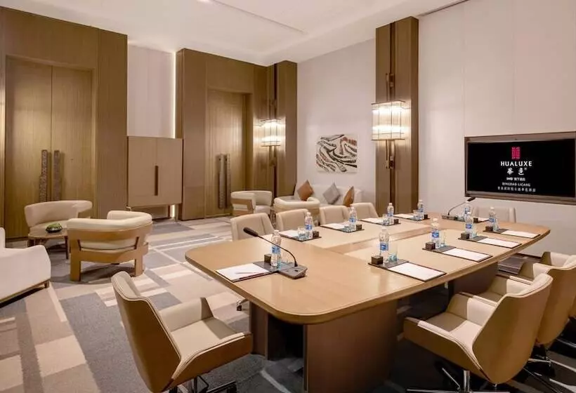 ホテル Hualuxe Qingdao Licang
