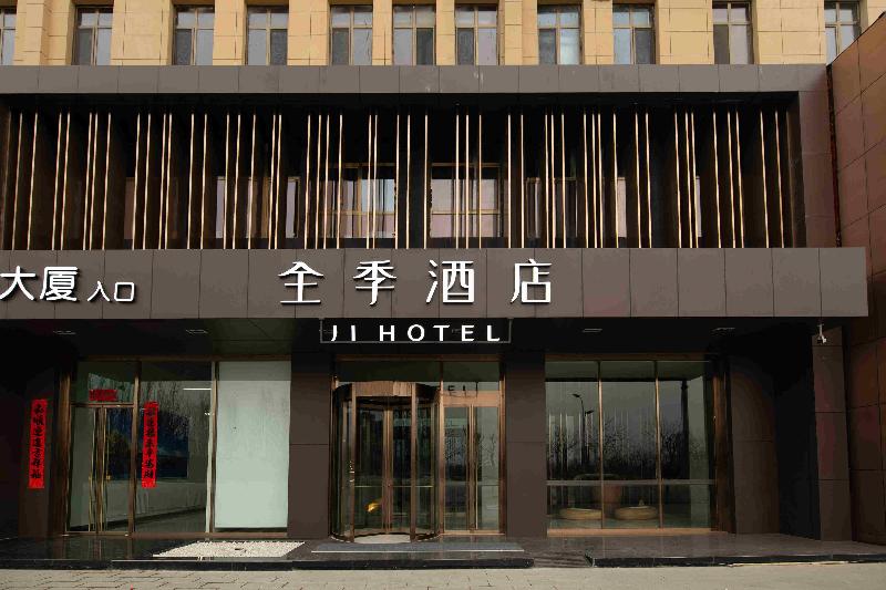 Ji Hotel Lanzhou Zhongchuan Airport