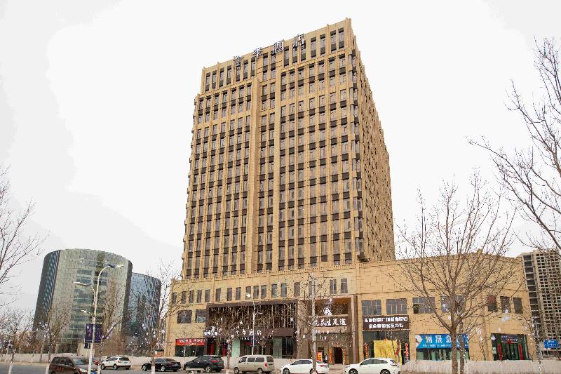 Ji Hotel Lanzhou Zhongchuan Airport