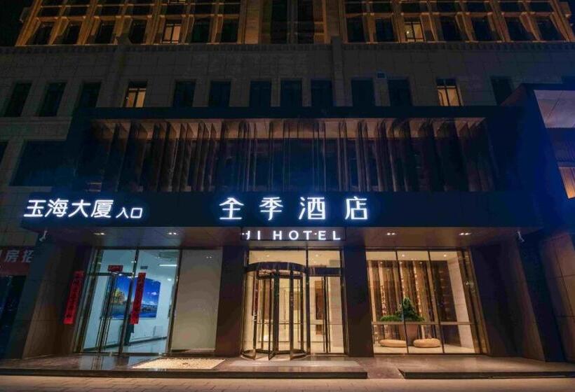 Ji Hotel Lanzhou Zhongchuan Airport