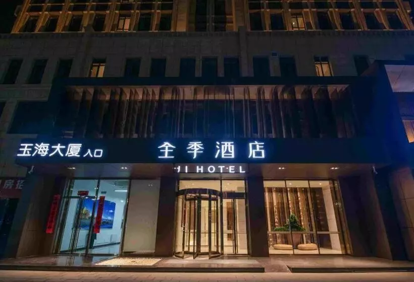 Ji Hotel Lanzhou Zhongchuan Airport