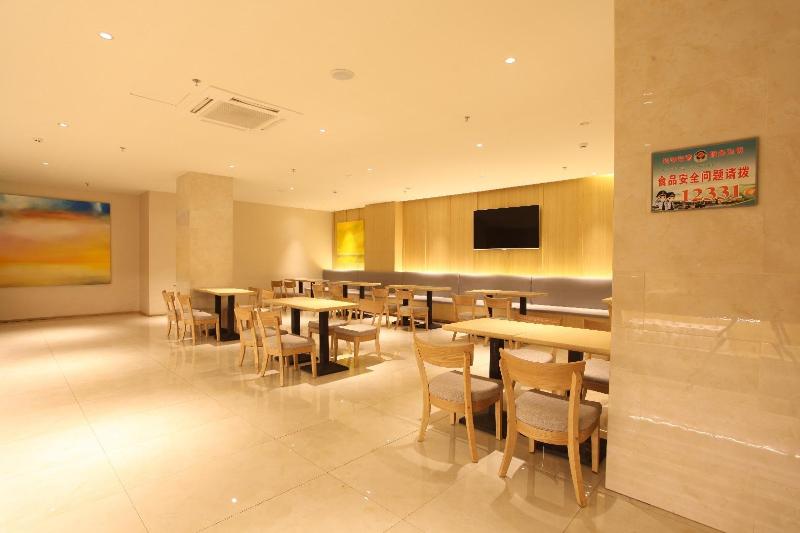 Отель Ji  Yinchuan Gulou