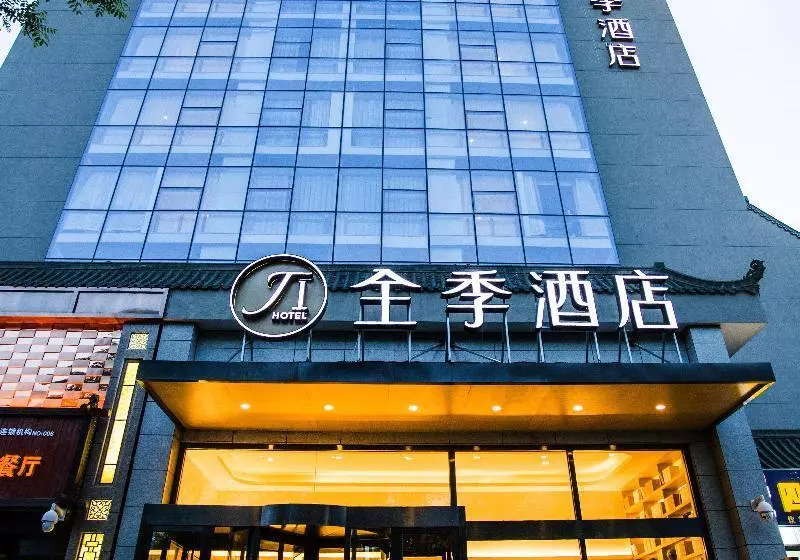 ホテル Ji  Yinchuan Gulou