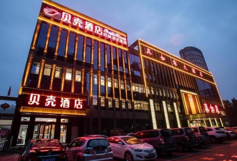 Shell Hotel Tai An Feicheng Longshan Road