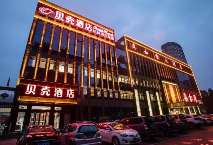 Shell Hotel Tai An Feicheng Longshan Road