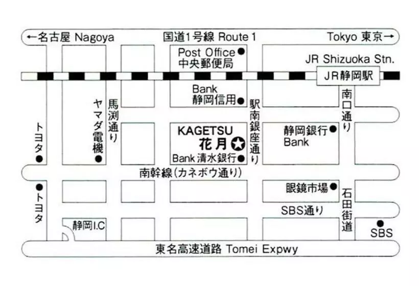 هتل Kagetsu Ryokan   Vacation Stay 04023v