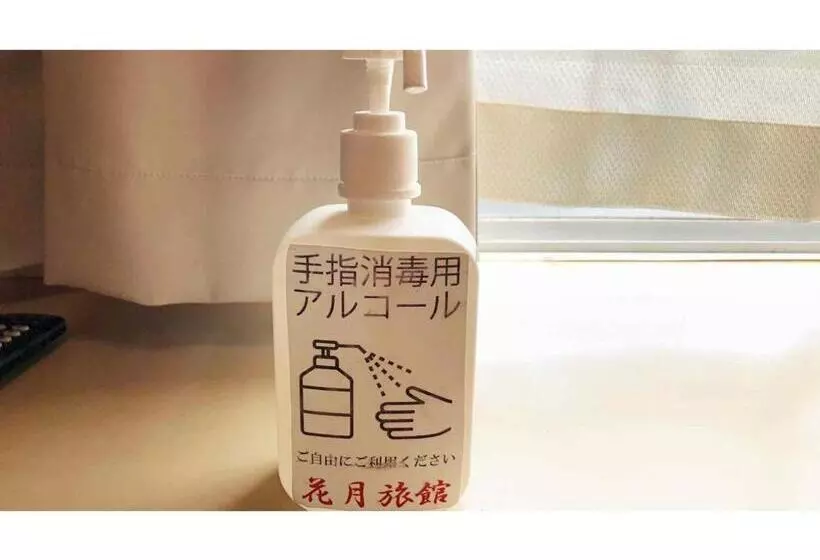 هتل Kagetsu Ryokan   Vacation Stay 04023v