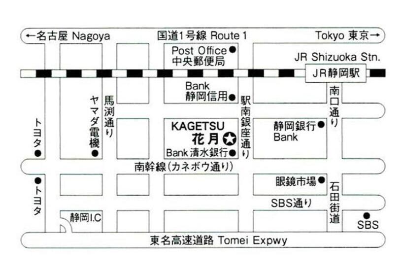 Hotel Kagetsu Ryokan   Vacation Stay 04880v