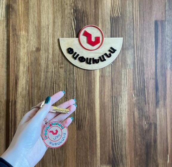 پانسیون Nur Guest House