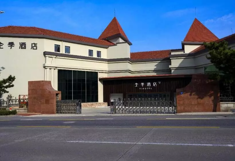 Ji Hotel Yantai Guanhai Road Fisherman S Wharf