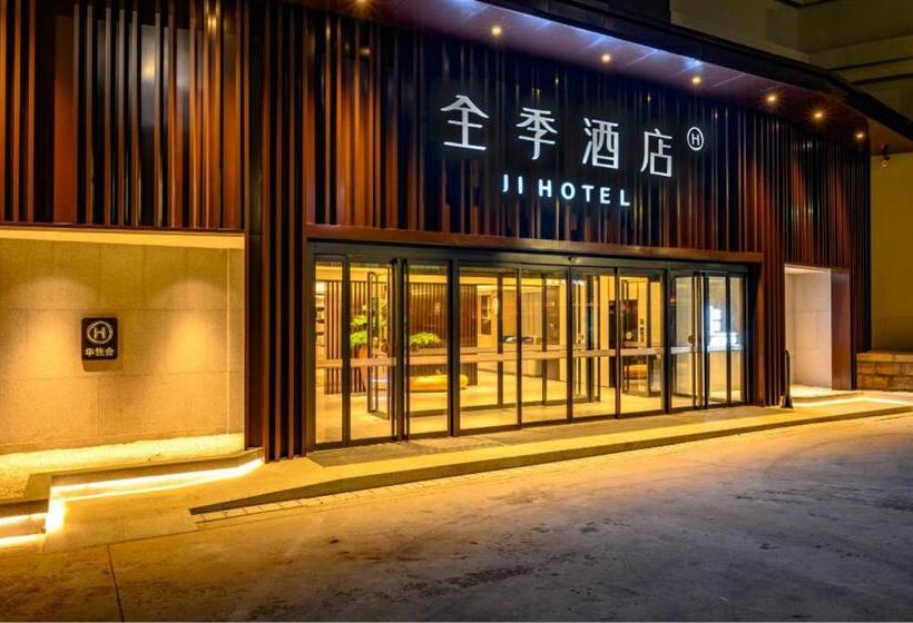 Ji Hotel Yantai Guanhai Road Fisherman S Wharf