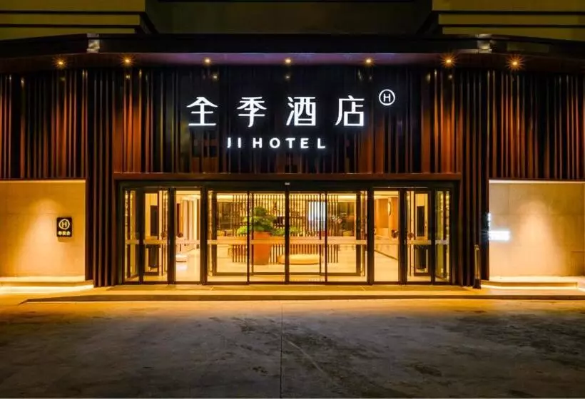 Ji Hotel Yantai Guanhai Road Fisherman S Wharf