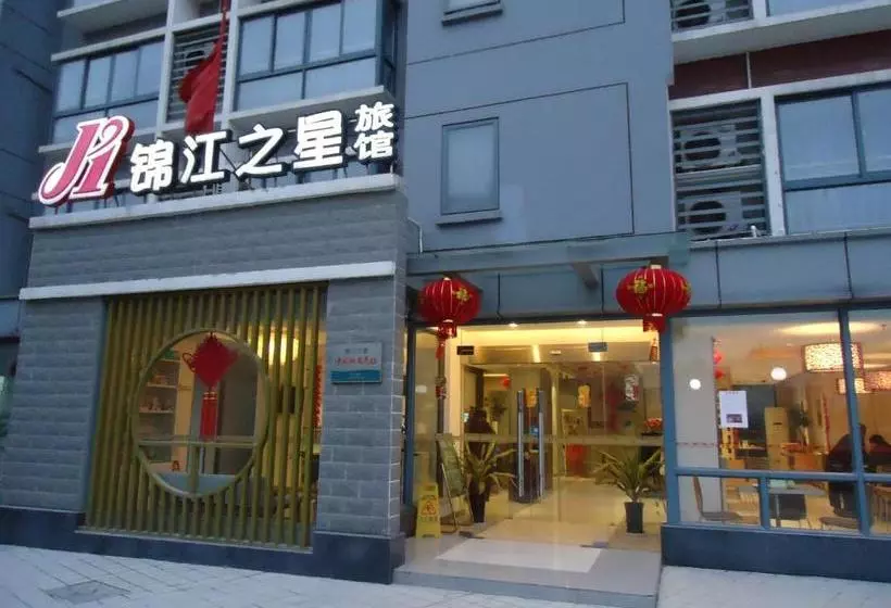 בית מלון כפרי Jinjiang Inn Wuhu Fangte