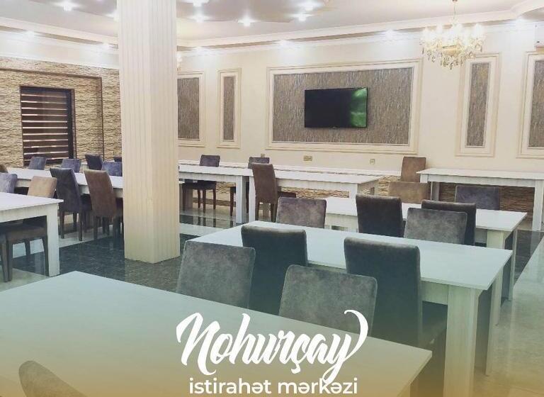 هتل Nohurçay Family Holiday