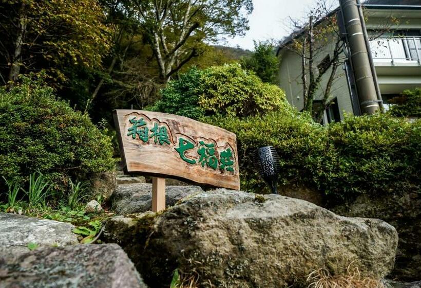 בית מלון כפרי Hakone Shichifukusou   Vacation Stay 80846v