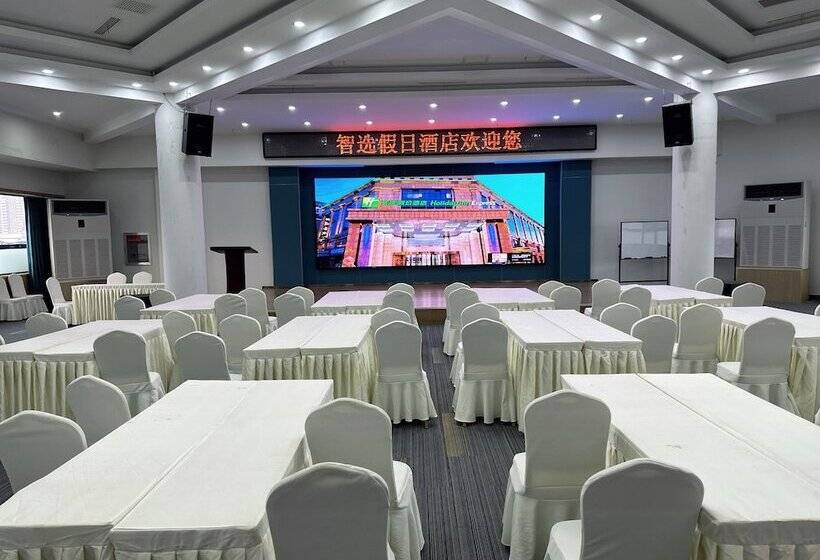 בית מלון כפרי Holiday Inn Express Hengshui Railway Station, An Ihg