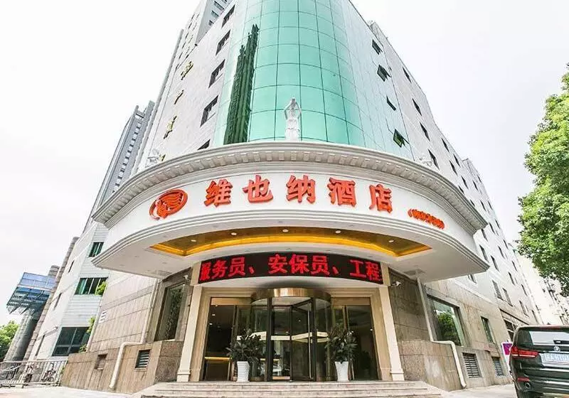 Vienna Hotel Nanjing Longjiang