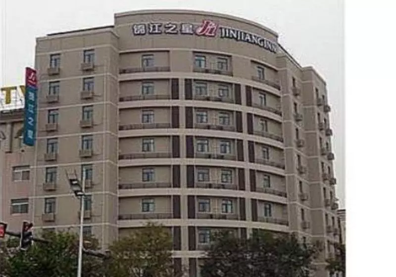 Hotel Jin Jiang Inn Baoding Junxiao Plaza