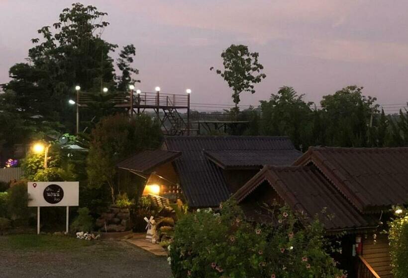 تختخواب و صبحانه นอนนี่แอทเขาค้อ