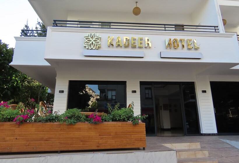 فندق Kadeer