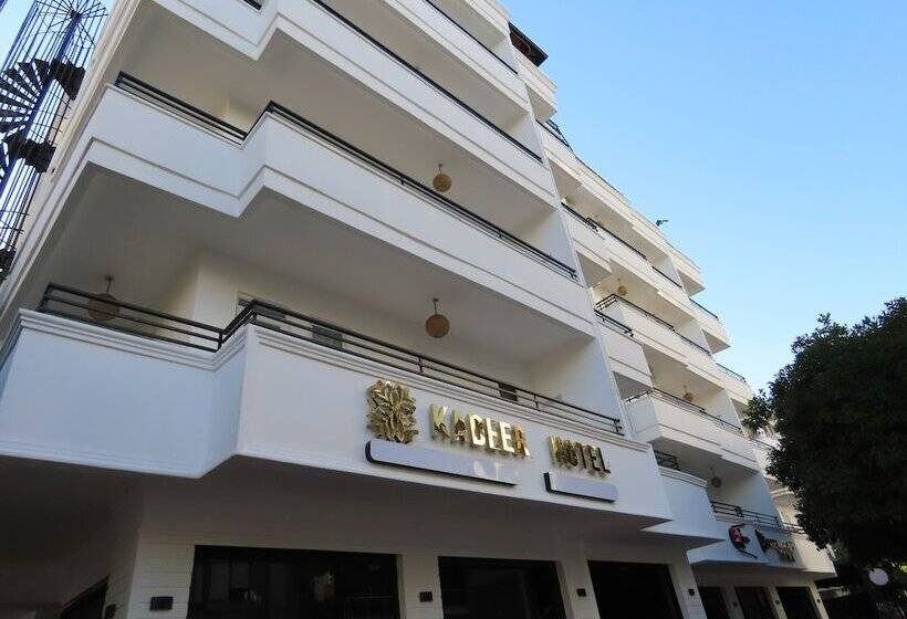 فندق Kadeer