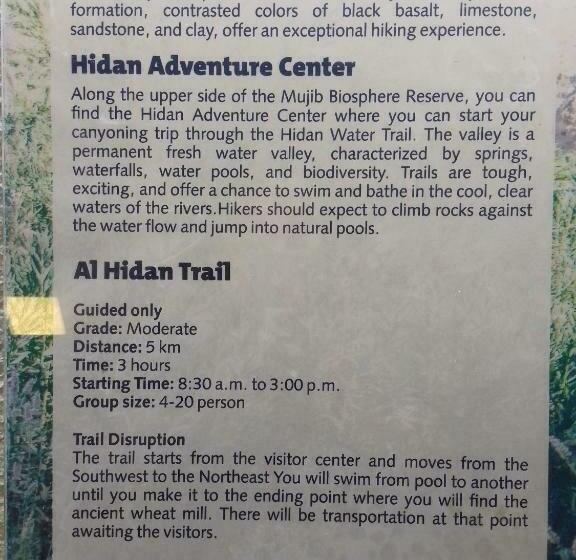 هتل Alhidan Hostel & Adventure