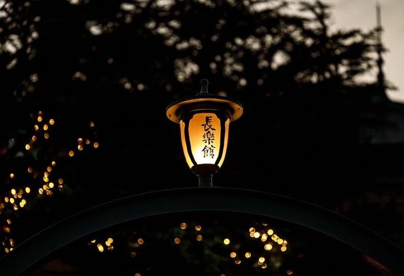 Hotel Chourakukan Kyoto Gion 長楽館 京都