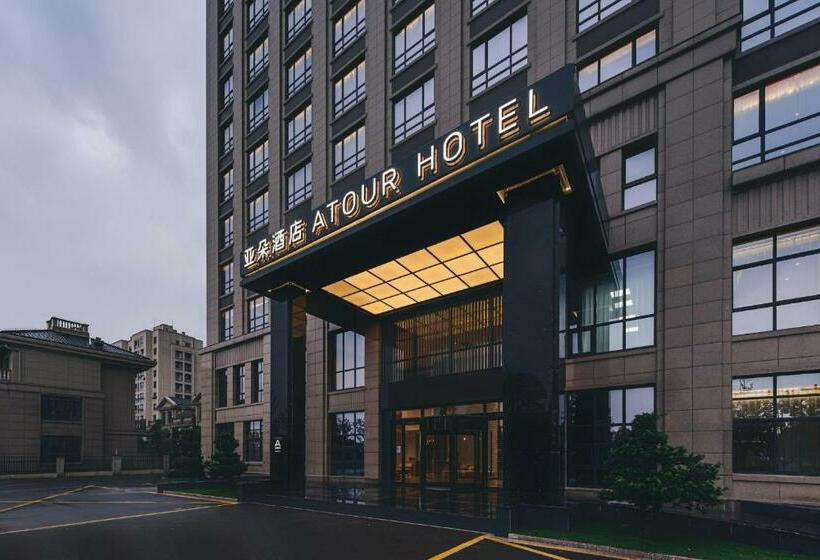 Atour Hotel Ningbo Xiangshan Binhai Avenue