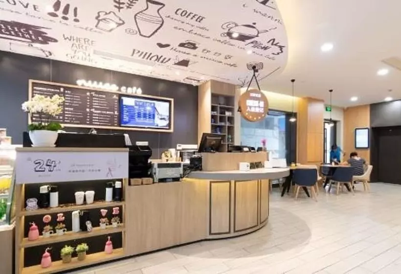 Hanting Hotel Shanghai Xujiahui Center