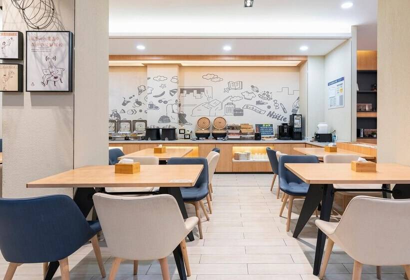 Hanting Hotel Shanghai Xujiahui Center