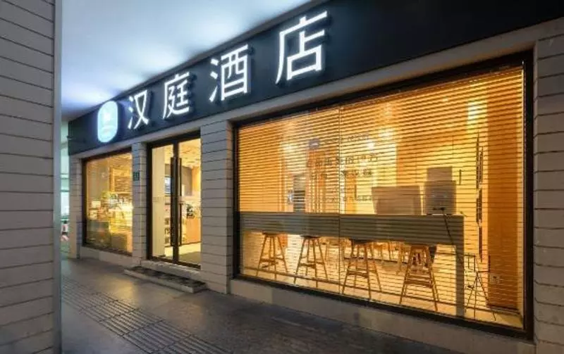 Hanting Hotel Shanghai Xujiahui Center