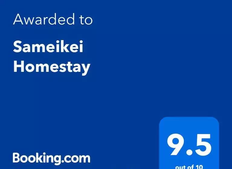 استراحتگاه Sameikei Homestay