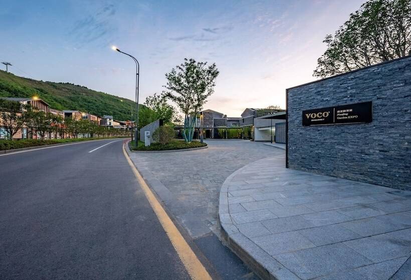בית מלון כפרי Voco Nanjing Garden Expo, An Ihg