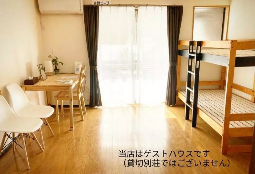ペンション Private Guest House With Veranda Without Bath And Shower   Vacation Stay 47236v