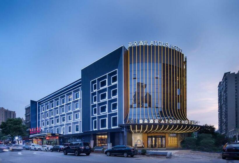 Atour Hotel Changsha Wangcheng District