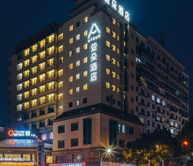 Atour Hotel Shangxing Lu Xun S Hometown