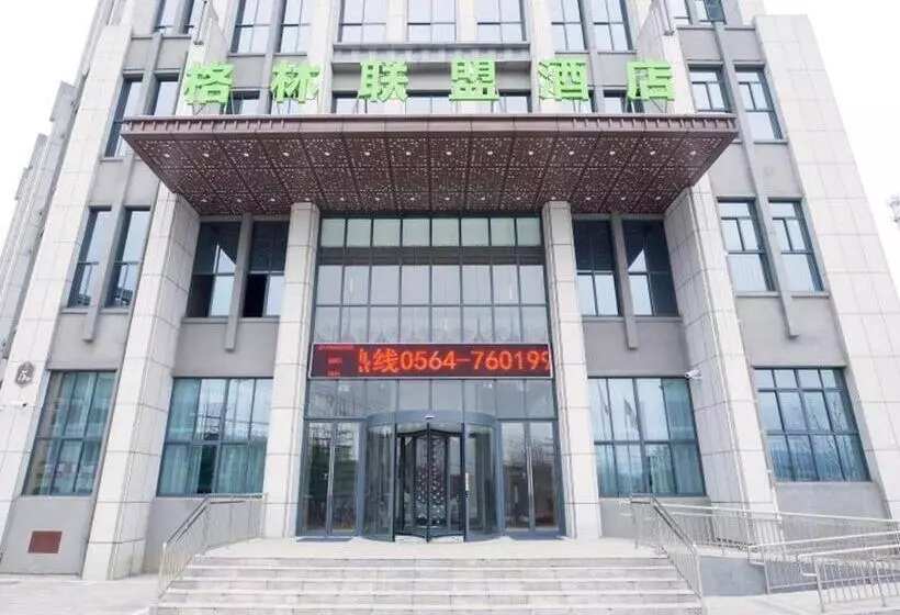 Hotelli Greentree Alliance Liuan Jinzhai County Gubei Town Jindu Garden