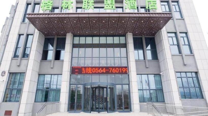 호텔 Greentree Alliance Liuan Jinzhai County Gubei Town Jindu Garden